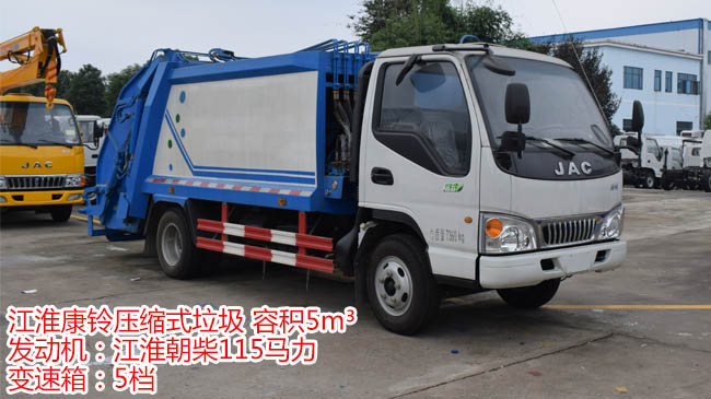 ������⏉��sʽ����܇-5��������⏉��sʽ����܇