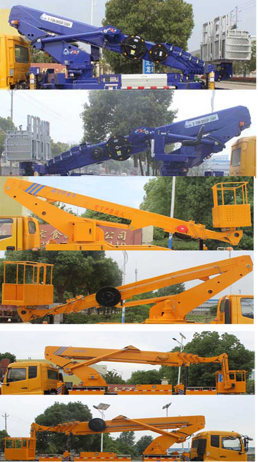 ��֪����SCS5100JGKDFH6�͸߿����I(y��)܇