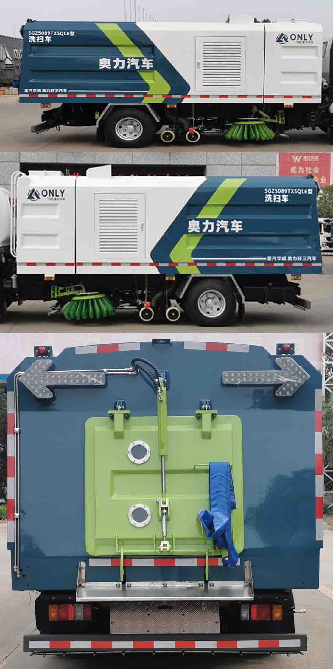 �A���Y����SGZ5089TXSQL6��ϴ��܇