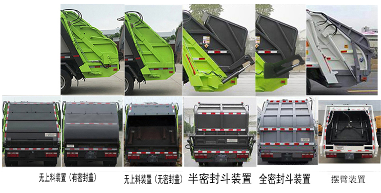 �����h�l��HDW5072ZYSCA6�͉��sʽ����܇