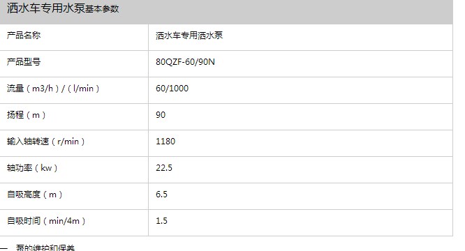 ��ˮ܇������ò�������Щ-�������F