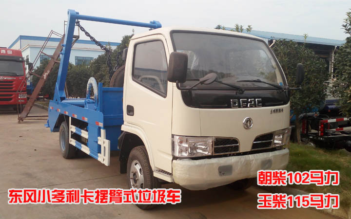 �|�L(f��ng)С������5���[��ʽ����܇(ch��)-5���[��ʽ����܇(ch��)