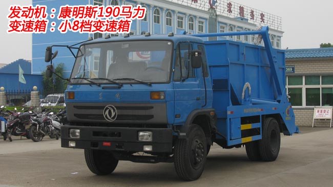 10���|�L(f��ng)153�[��ʽ����܇(ch��)-10���[��ʽ����܇(ch��)