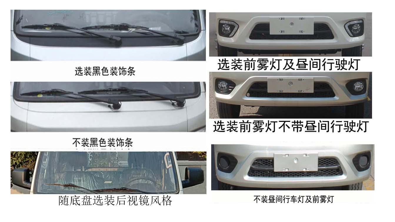 ����С���{�ƒ�Ͱ����܇-�v����CLT5031ZZZBJ6�����bжʽ����܇�r���r-����ӯͨ